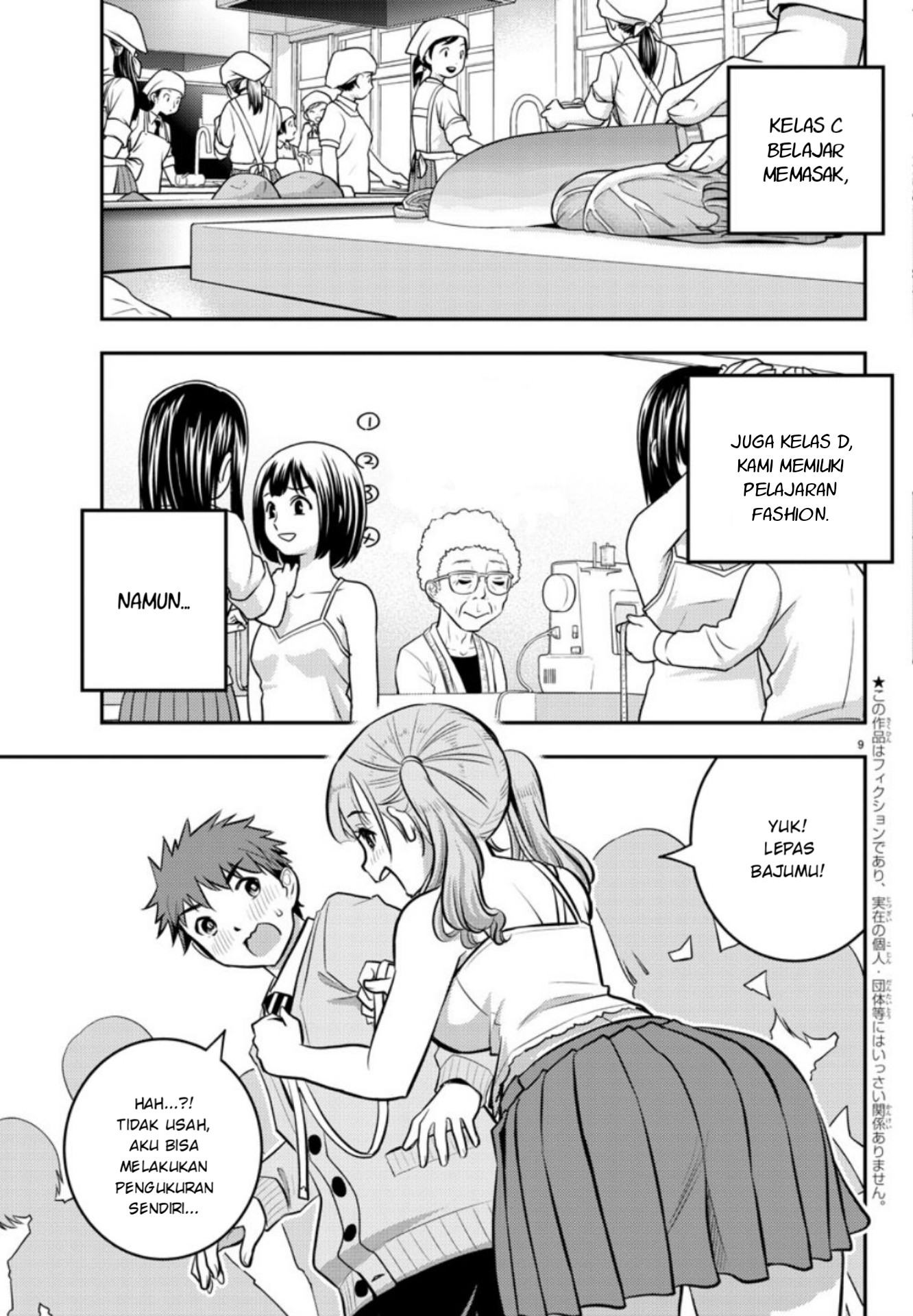 Yankee JK Kuzuhana-chan Chapter 02 Gambar 11