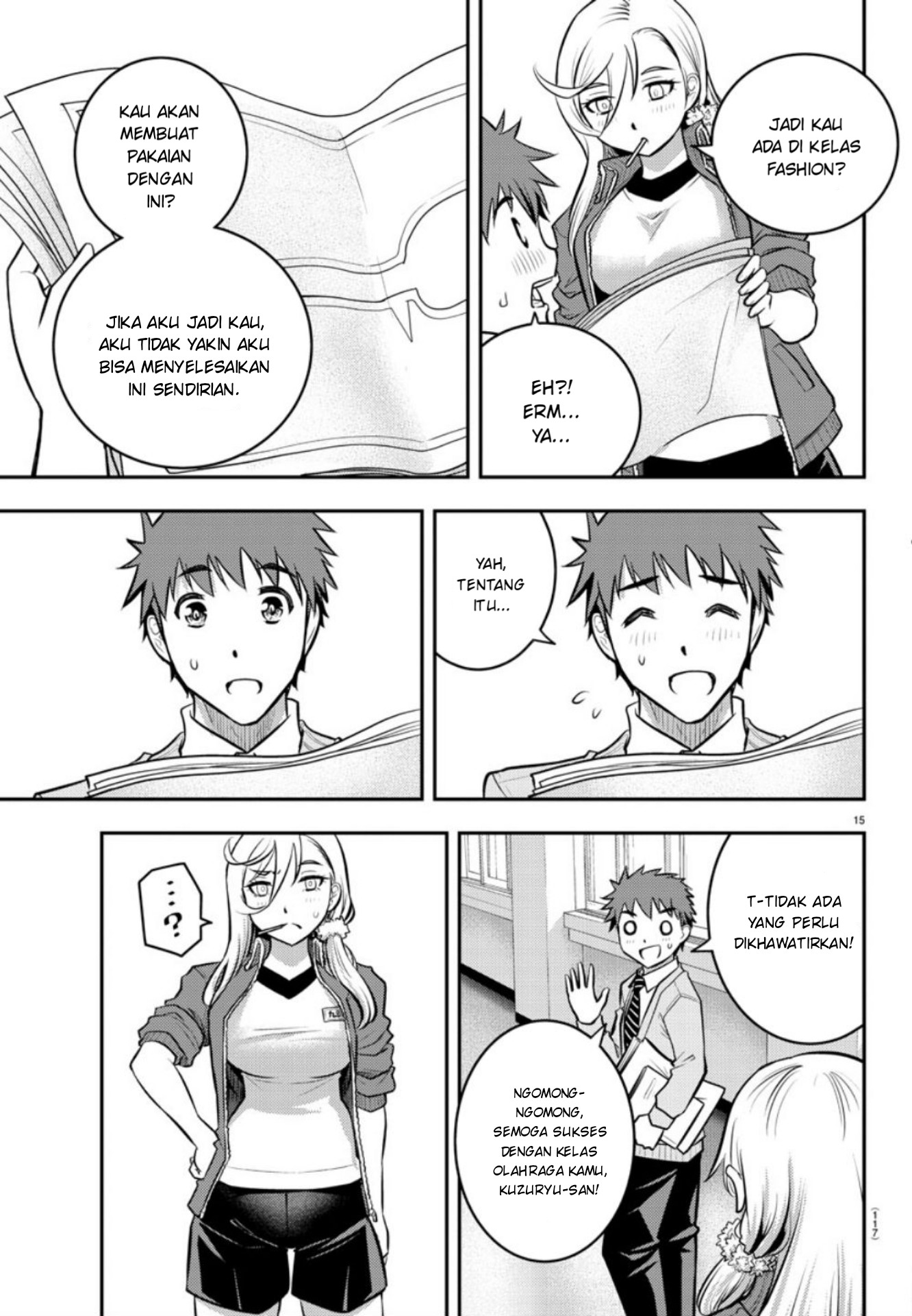 Yankee JK Kuzuhana-chan Chapter 02 Gambar 17