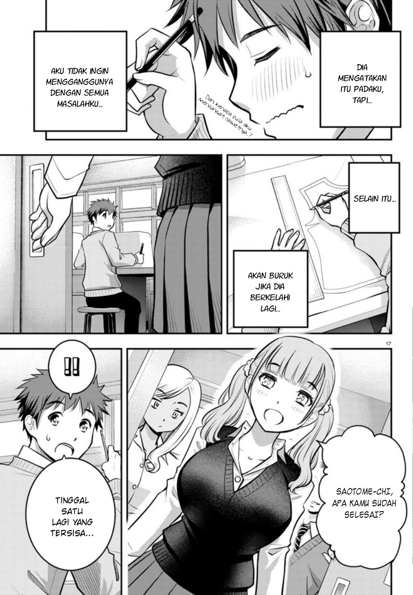 Yankee JK Kuzuhana-chan Chapter 02 Gambar 19