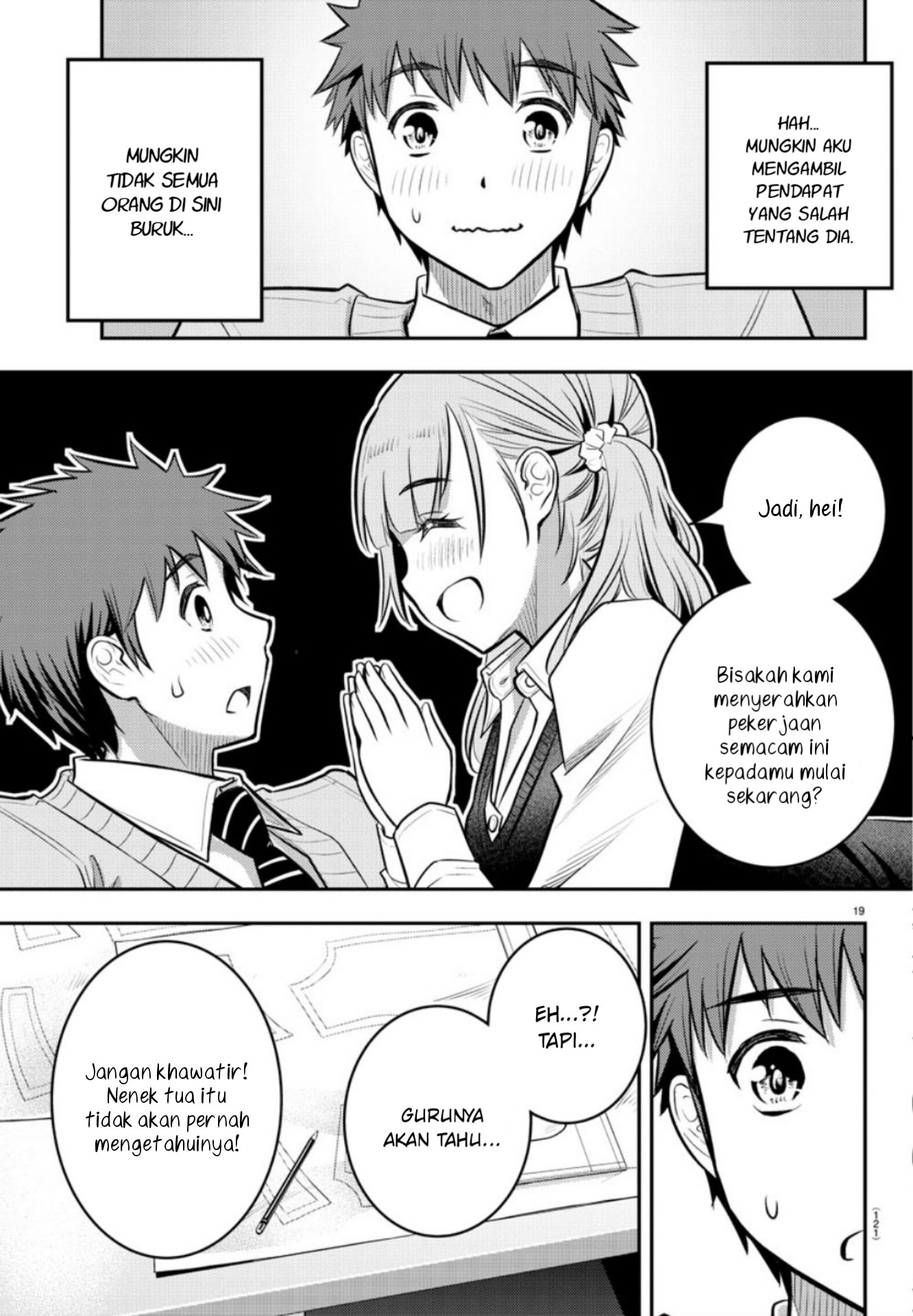 Yankee JK Kuzuhana-chan Chapter 02 Gambar 21