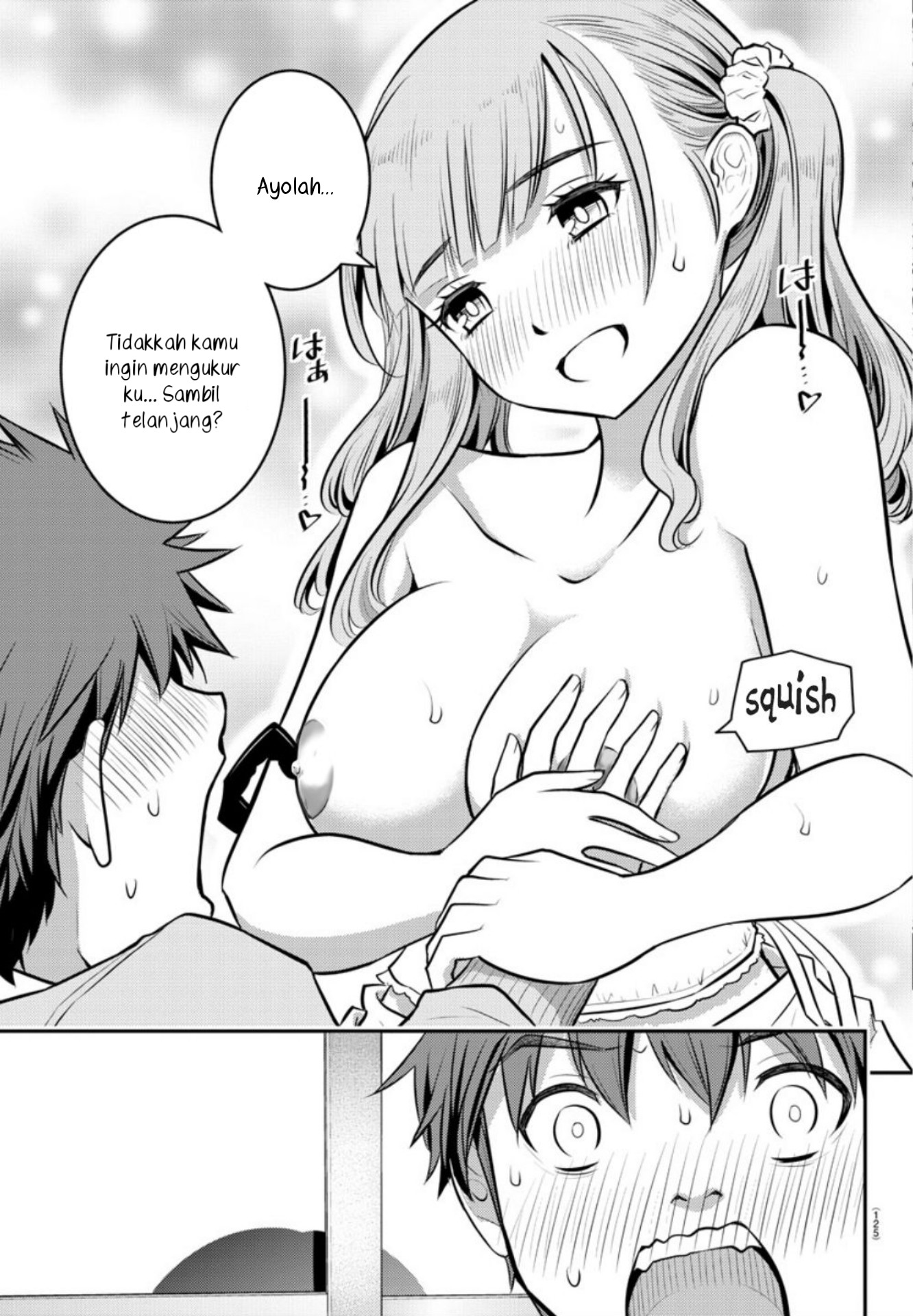 Yankee JK Kuzuhana-chan Chapter 02 Gambar 25