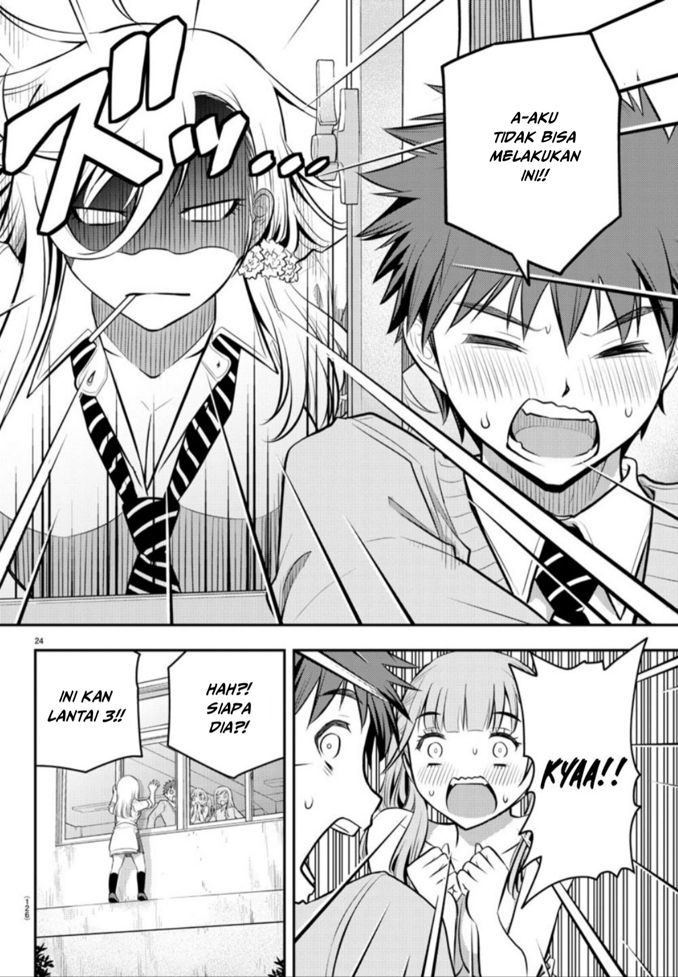 Yankee JK Kuzuhana-chan Chapter 02 Gambar 26