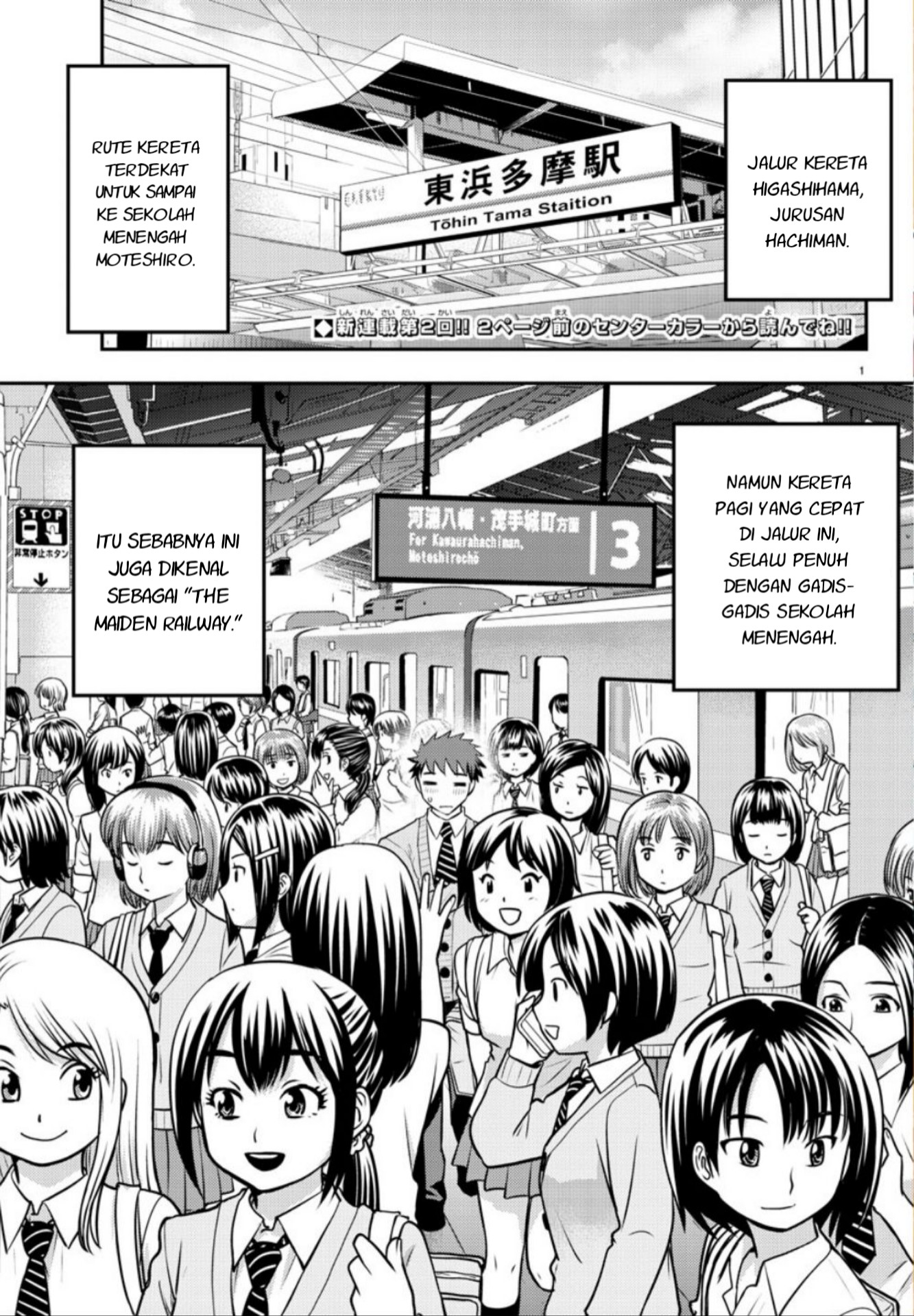 Yankee JK Kuzuhana-chan Chapter 02 Gambar 3