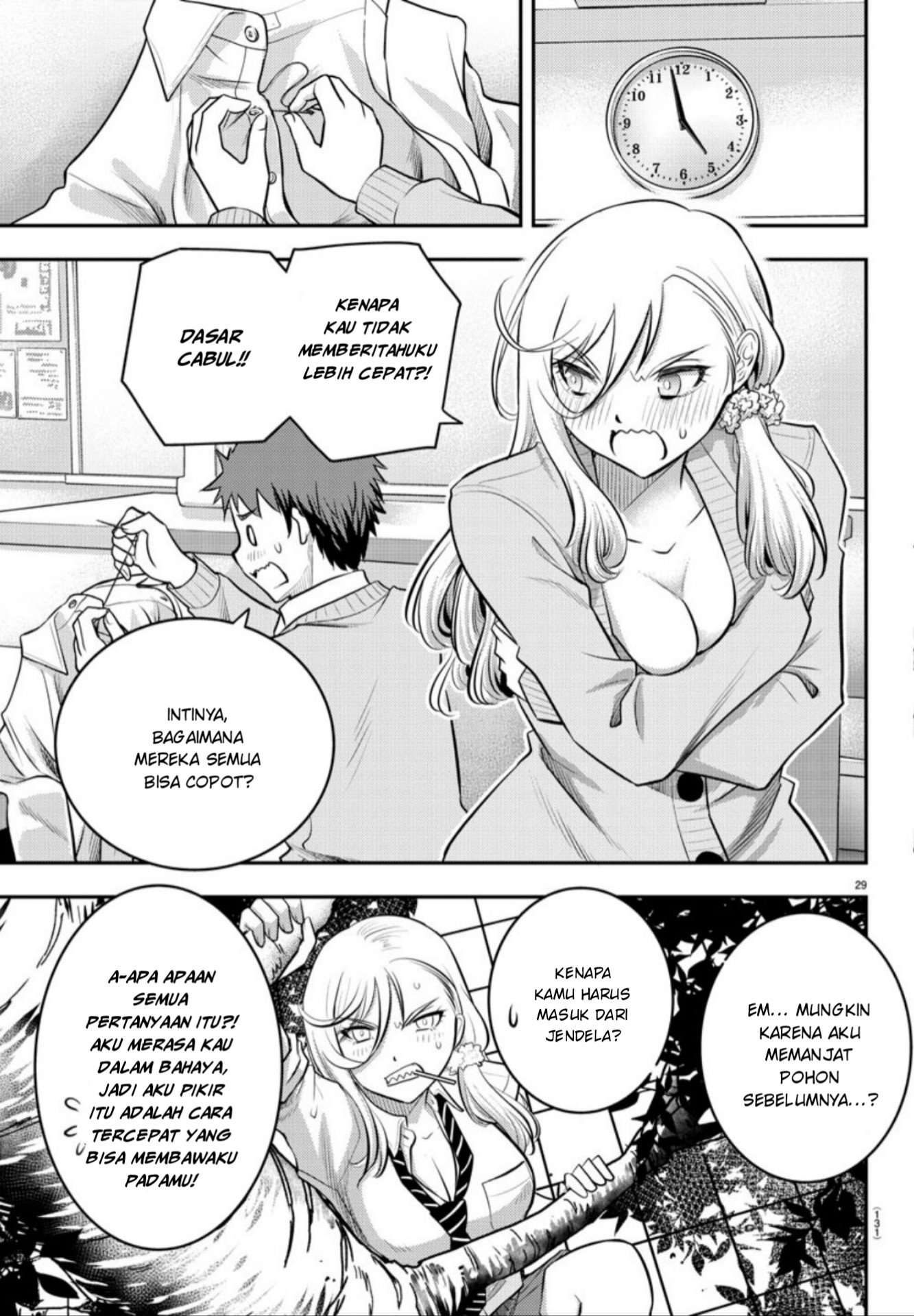 Yankee JK Kuzuhana-chan Chapter 02 Gambar 31
