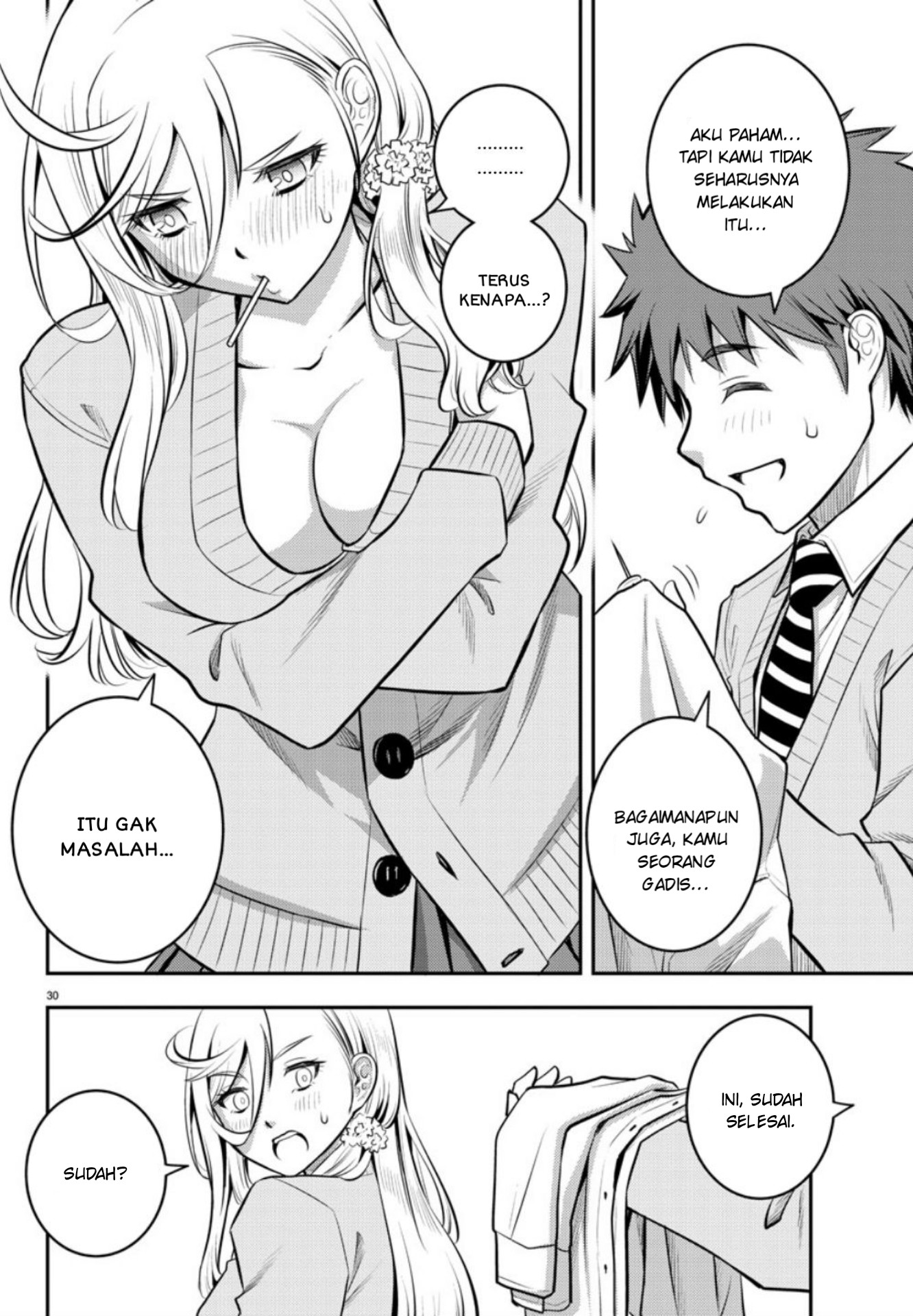 Yankee JK Kuzuhana-chan Chapter 02 Gambar 32