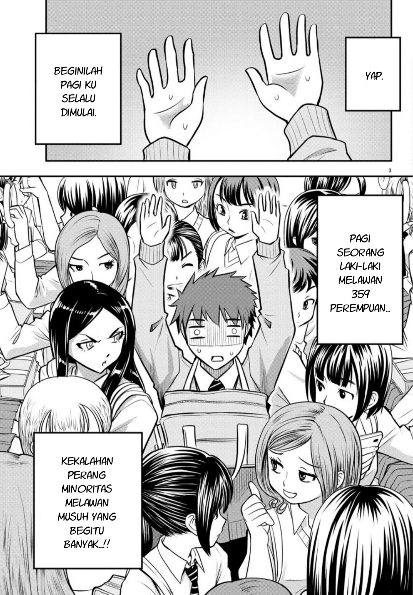 Yankee JK Kuzuhana-chan Chapter 02 Gambar 5