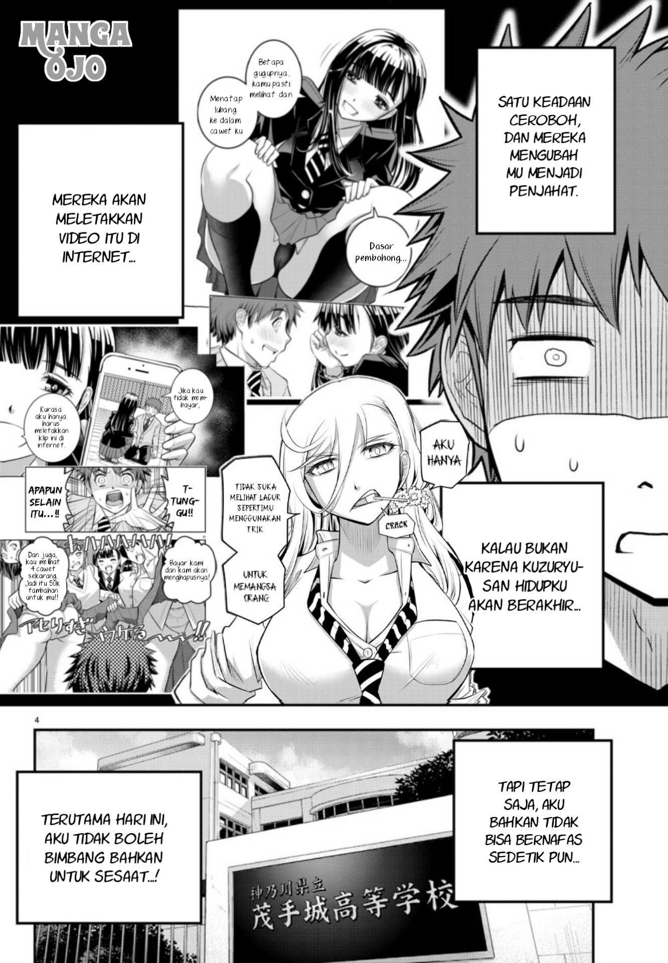 Yankee JK Kuzuhana-chan Chapter 02 Gambar 6