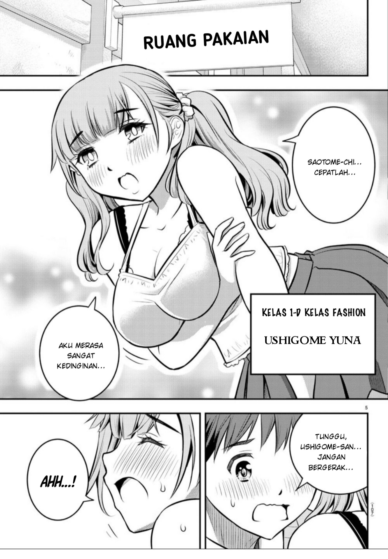 Yankee JK Kuzuhana-chan Chapter 02 Gambar 7