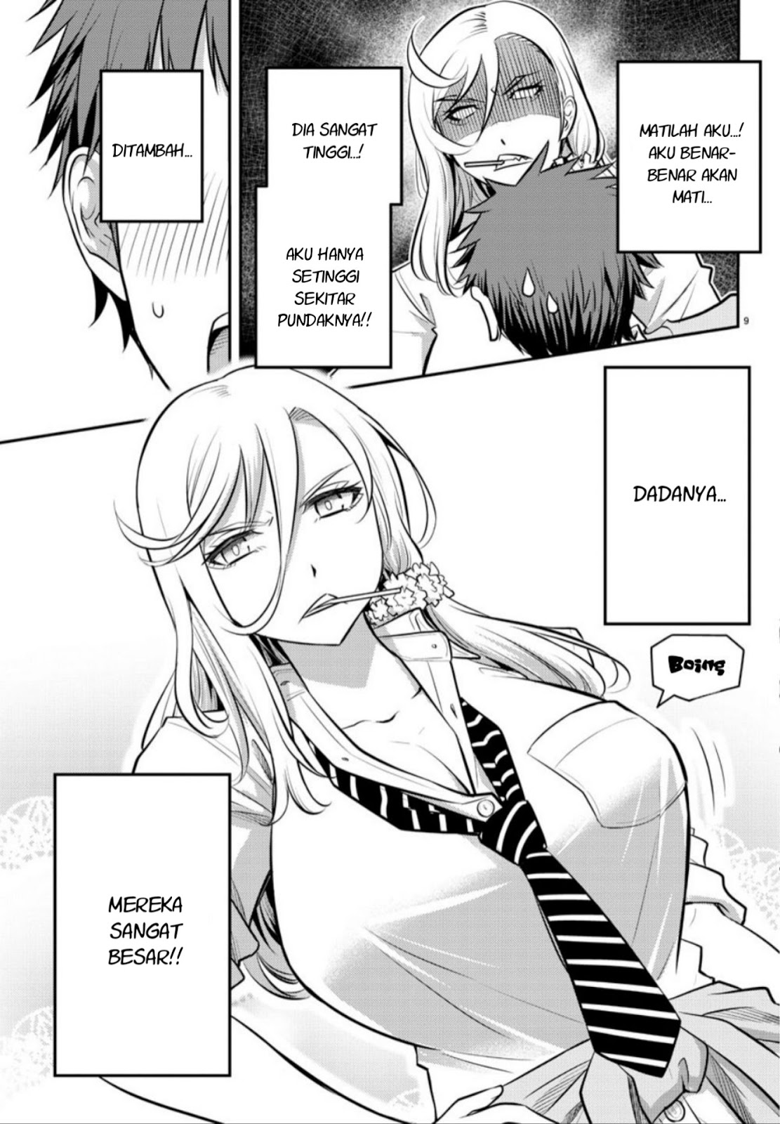Yankee JK Kuzuhana-chan Chapter 01 Gambar 10