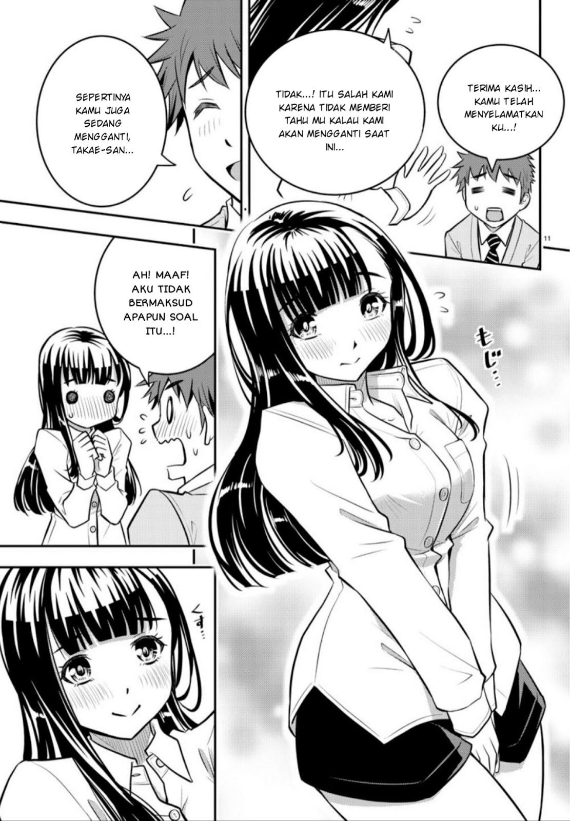 Yankee JK Kuzuhana-chan Chapter 01 Gambar 12