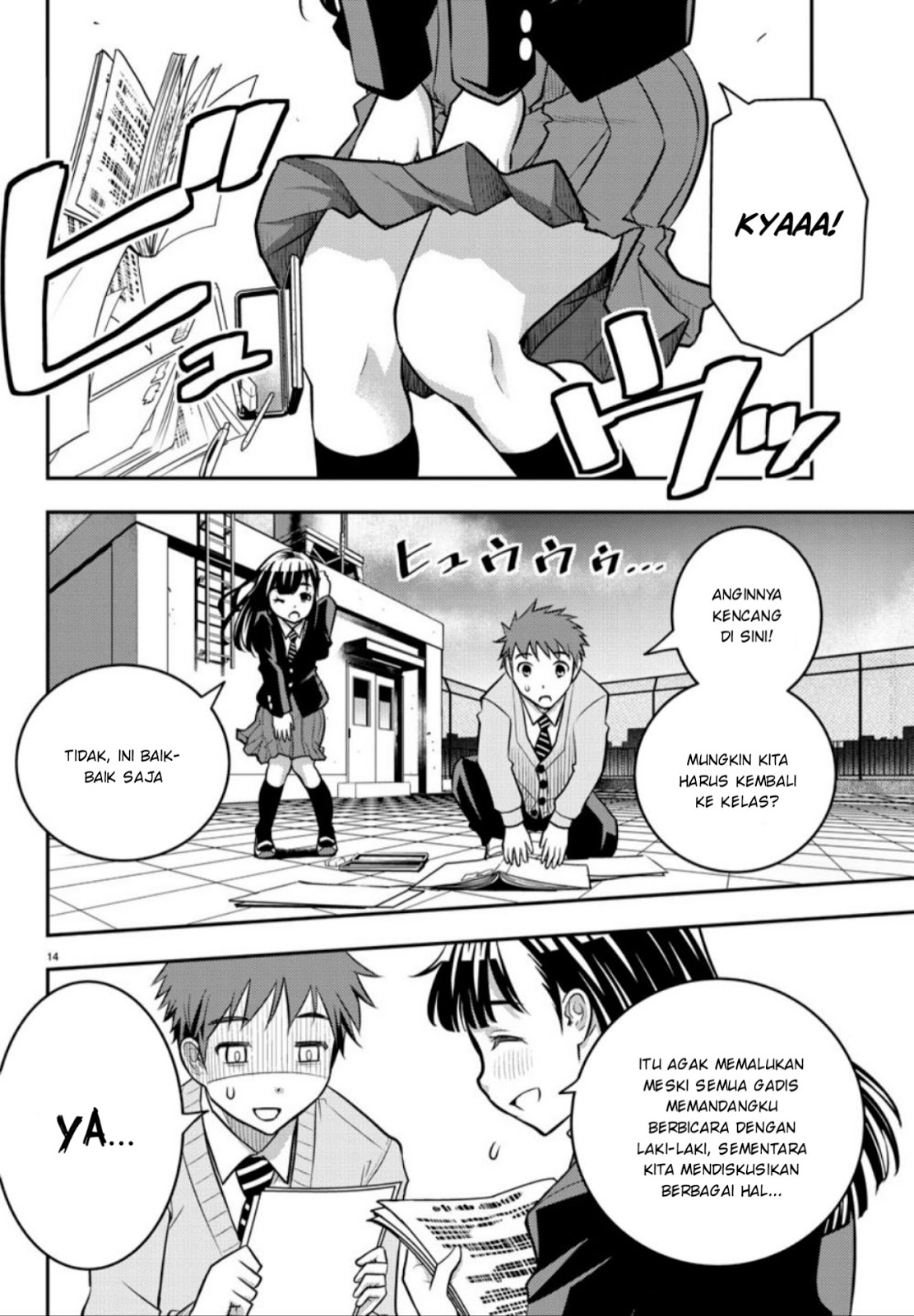 Yankee JK Kuzuhana-chan Chapter 01 Gambar 15