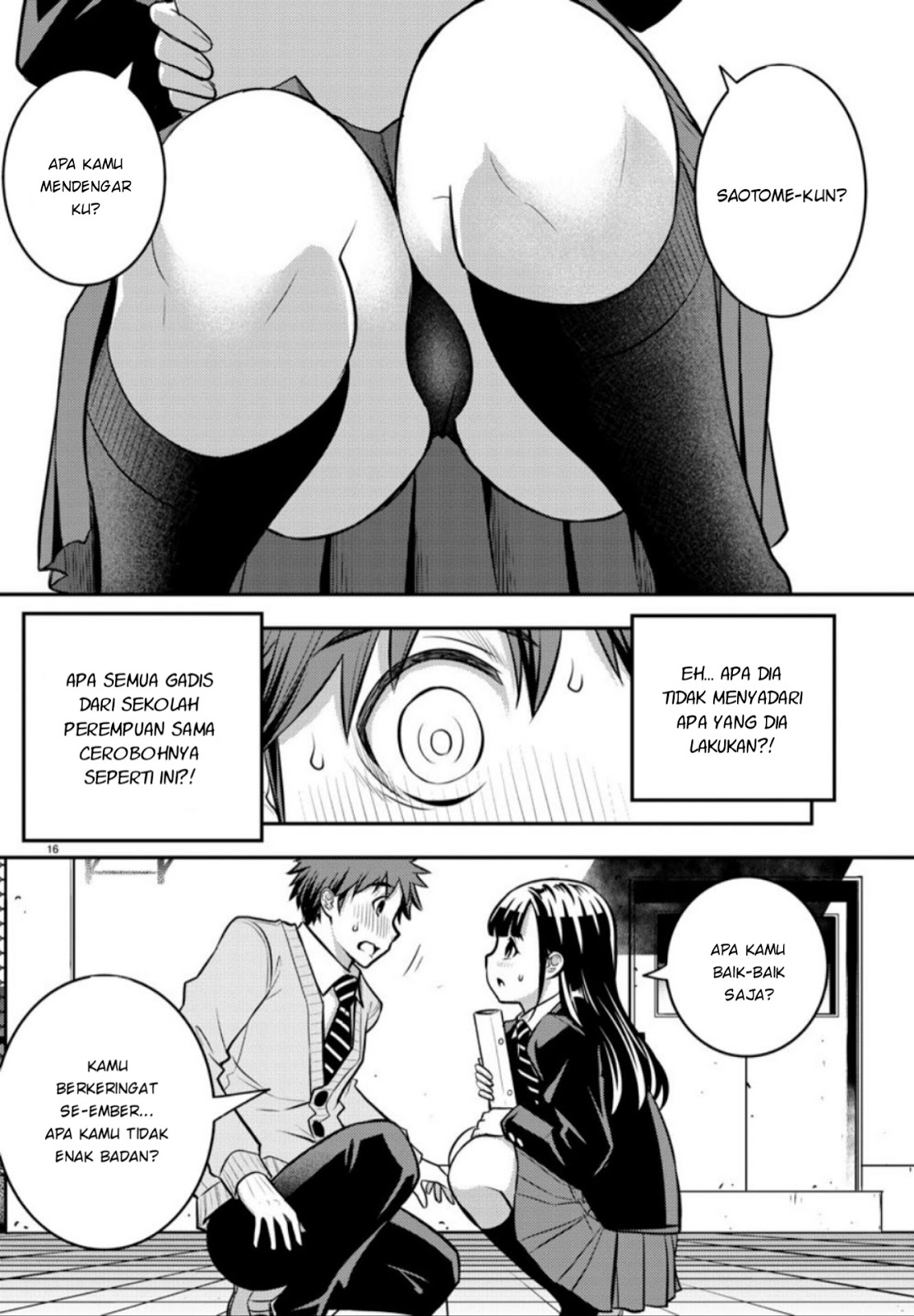 Yankee JK Kuzuhana-chan Chapter 01 Gambar 17
