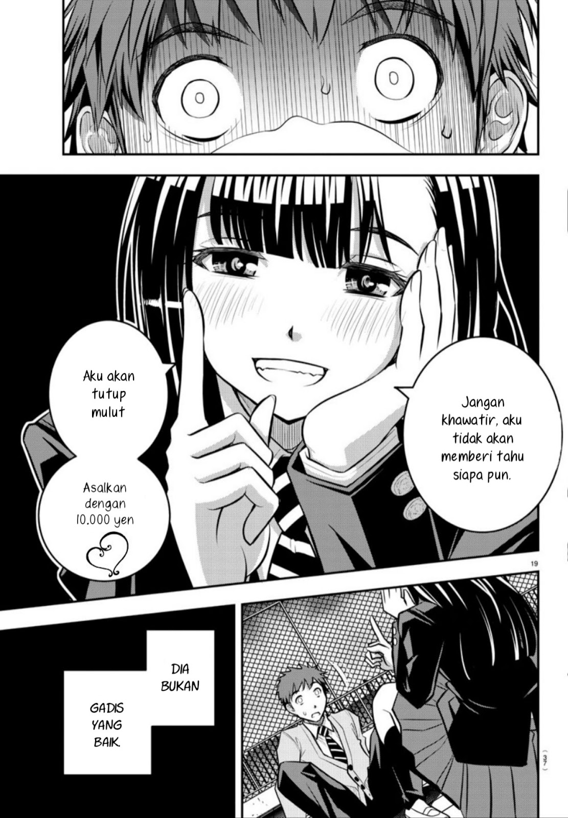 Yankee JK Kuzuhana-chan Chapter 01 Gambar 20