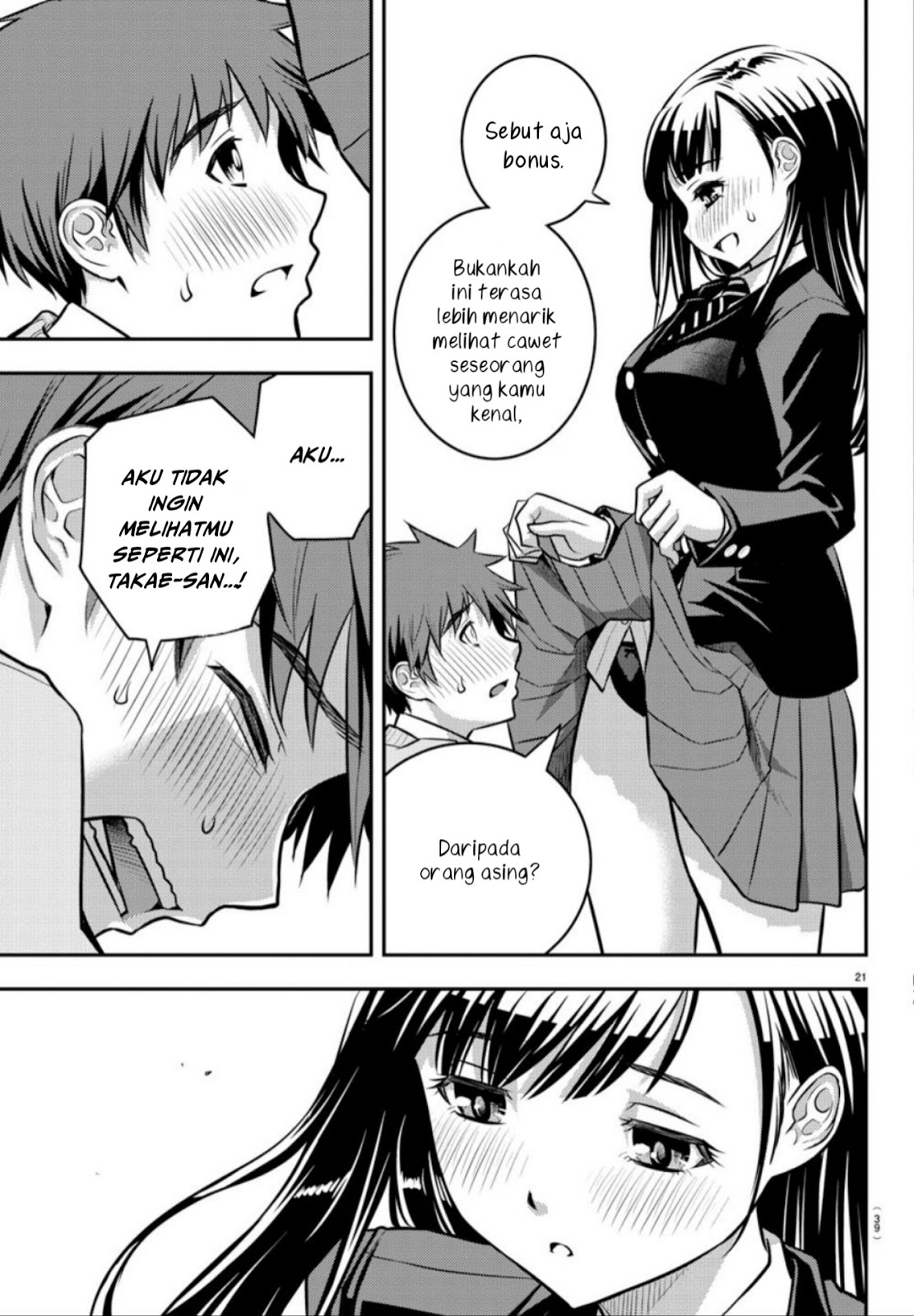 Yankee JK Kuzuhana-chan Chapter 01 Gambar 22