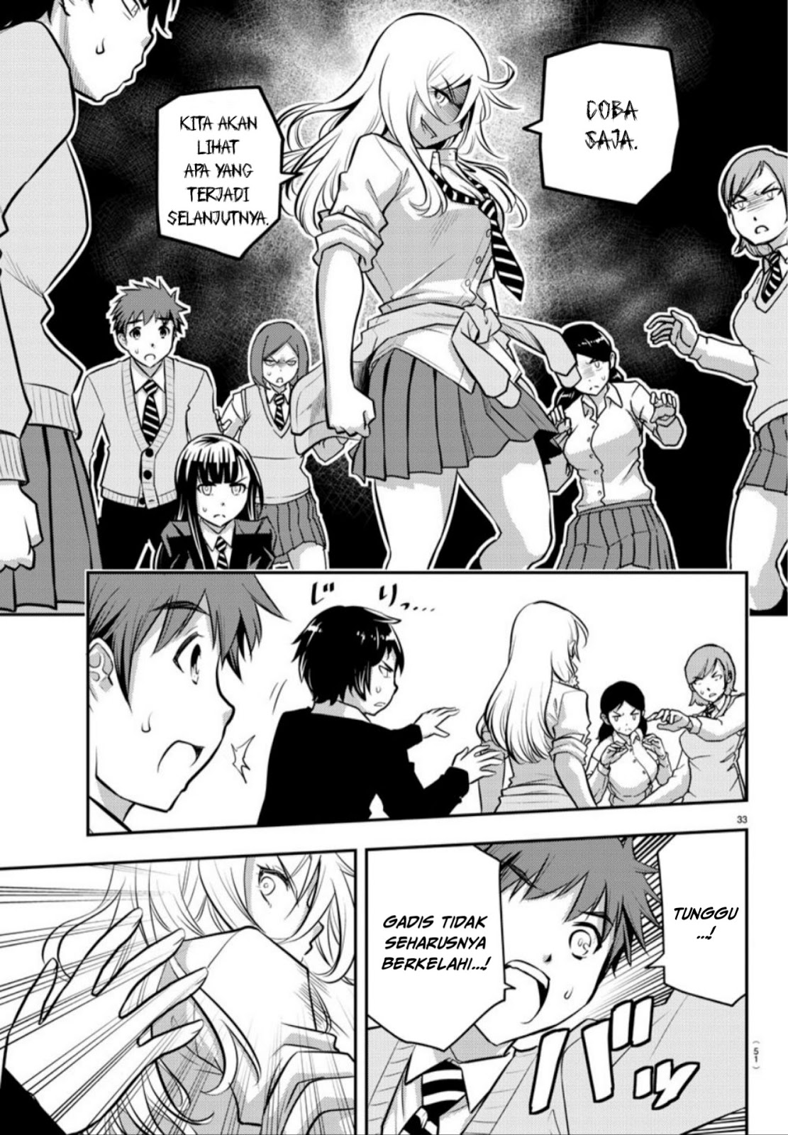 Yankee JK Kuzuhana-chan Chapter 01 Gambar 34