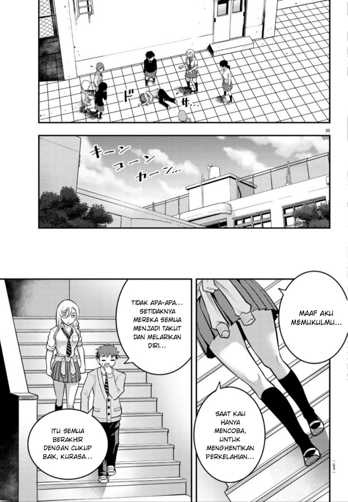 Yankee JK Kuzuhana-chan Chapter 01 Gambar 36