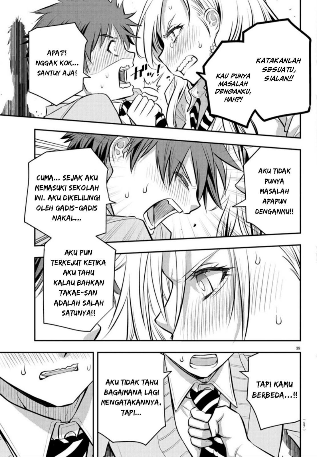 Yankee JK Kuzuhana-chan Chapter 01 Gambar 40