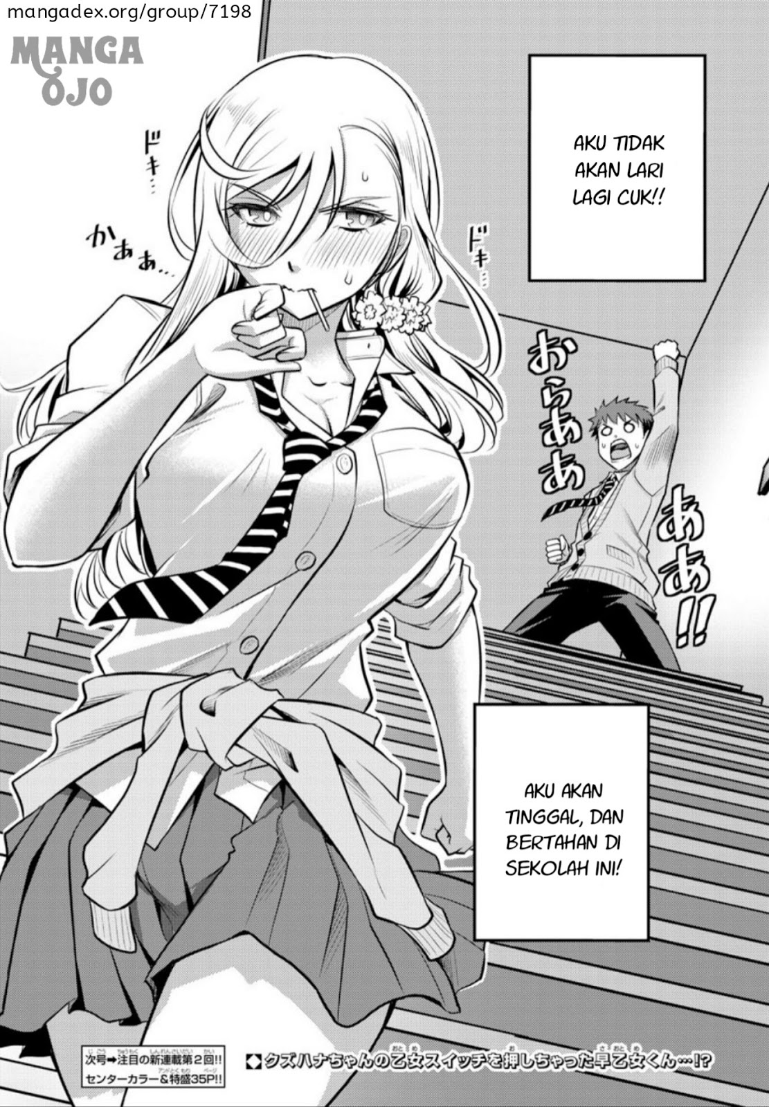 Yankee JK Kuzuhana-chan Chapter 01 Gambar 46