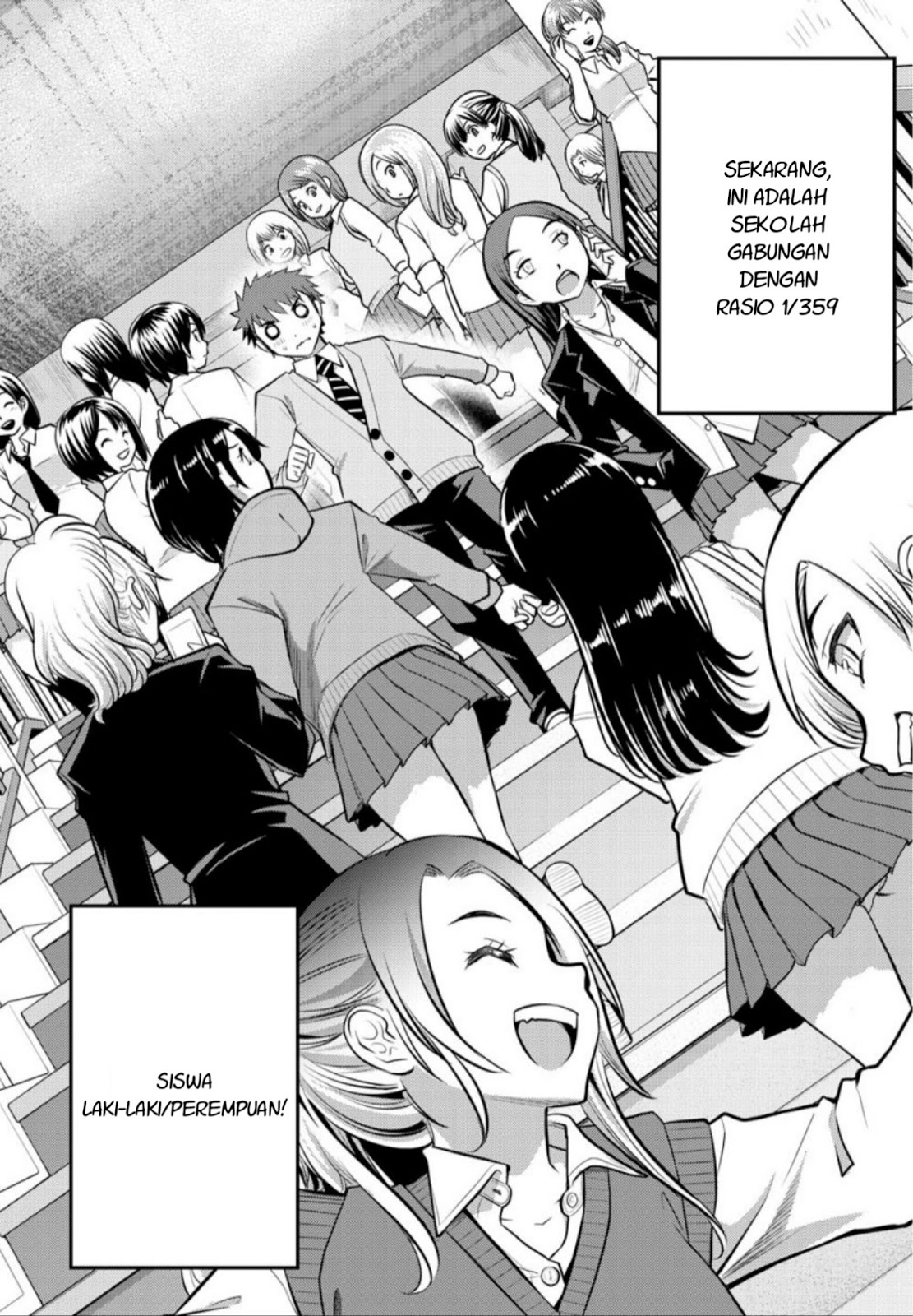 Yankee JK Kuzuhana-chan Chapter 01 Gambar 6