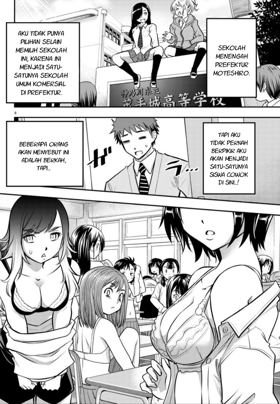 Yankee JK Kuzuhana-chan Chapter 01 Gambar 7