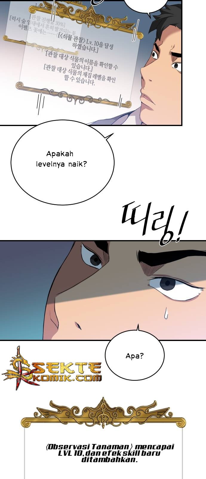 The Strongest Florist Chapter 04 Gambar 10