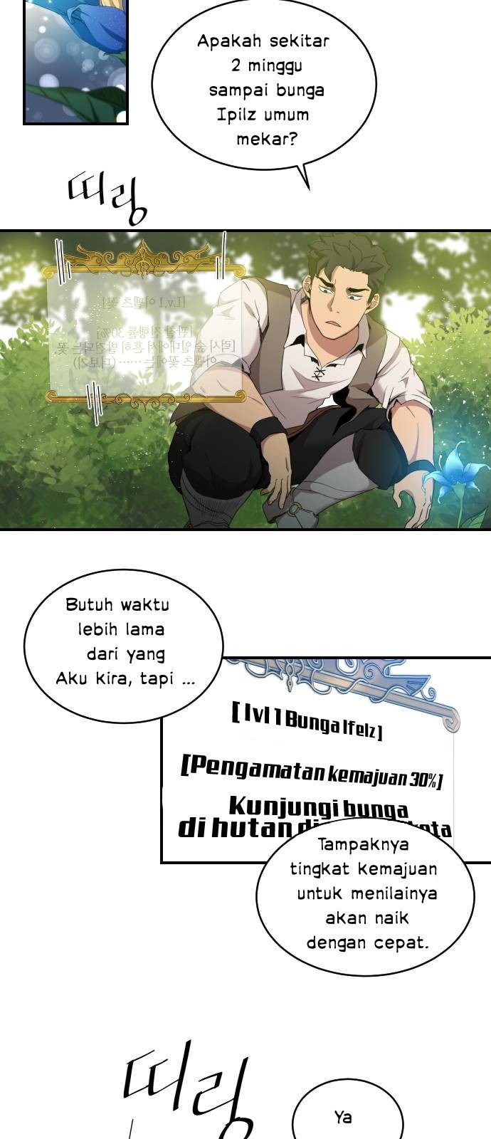 The Strongest Florist Chapter 04 Gambar 9