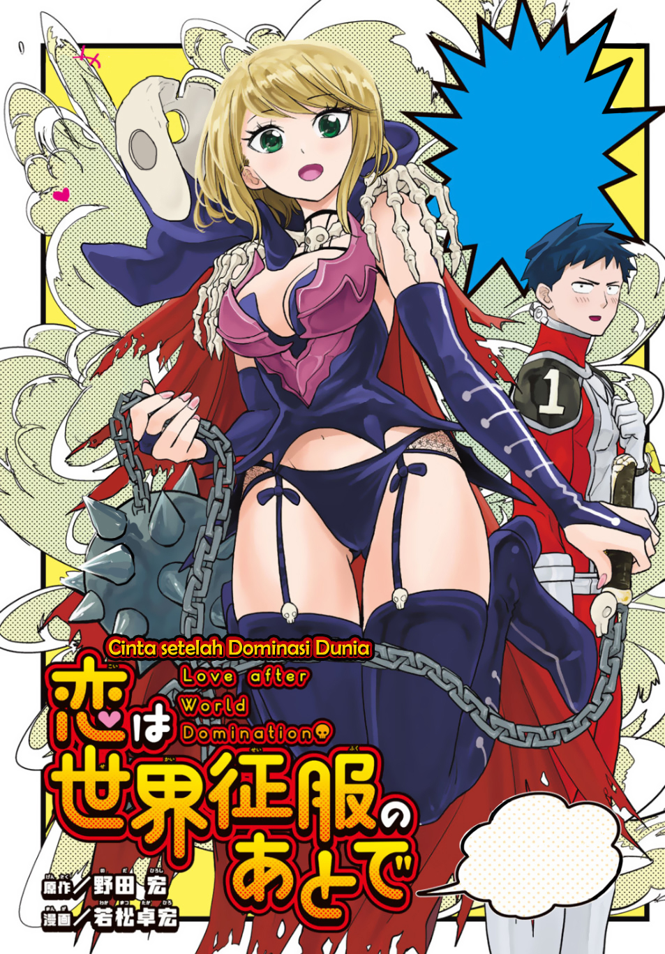 Baca Komik Love After World Domination Chapter 02 Gambar 1
