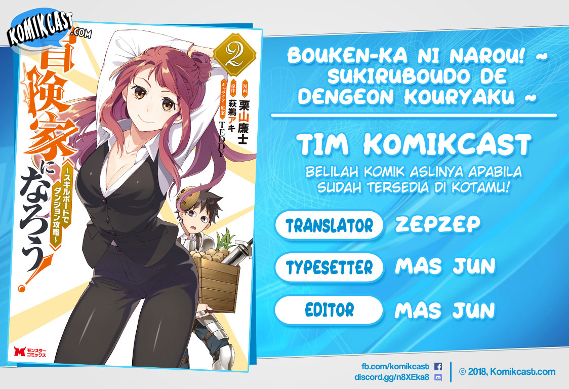 Baca Komik Bouken-ka ni Narou! ~ Sukiruboudo de Dungeon Kouryaku ~ Chapter 13 Gambar 1