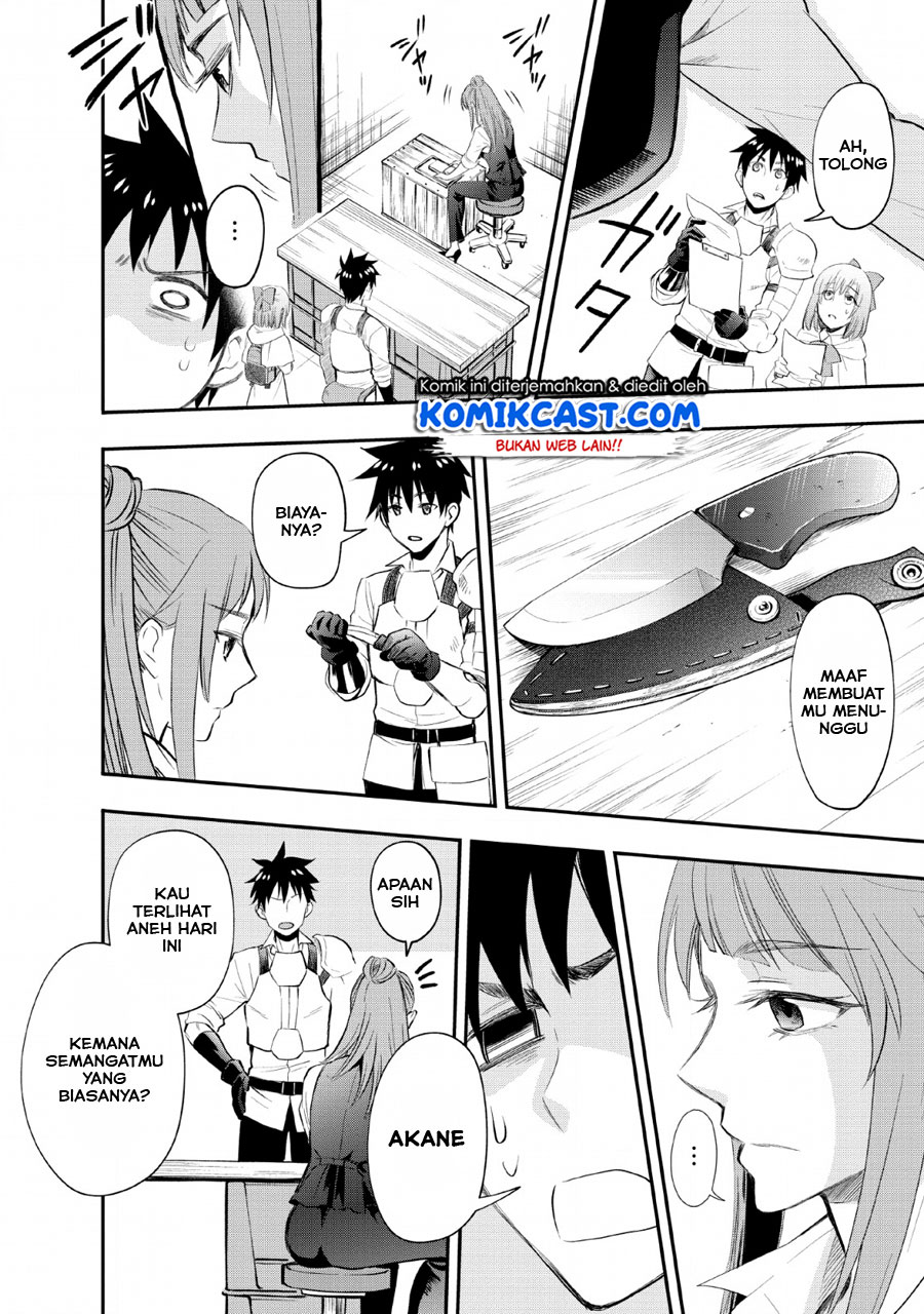 Bouken-ka ni Narou! ~ Sukiruboudo de Dungeon Kouryaku ~ Chapter 13 Gambar 13