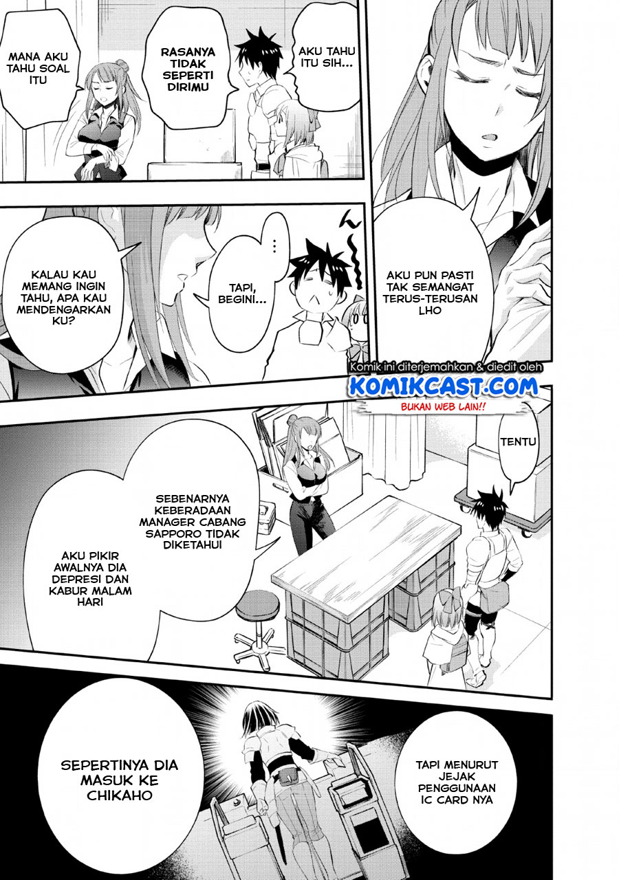 Bouken-ka ni Narou! ~ Sukiruboudo de Dungeon Kouryaku ~ Chapter 13 Gambar 14