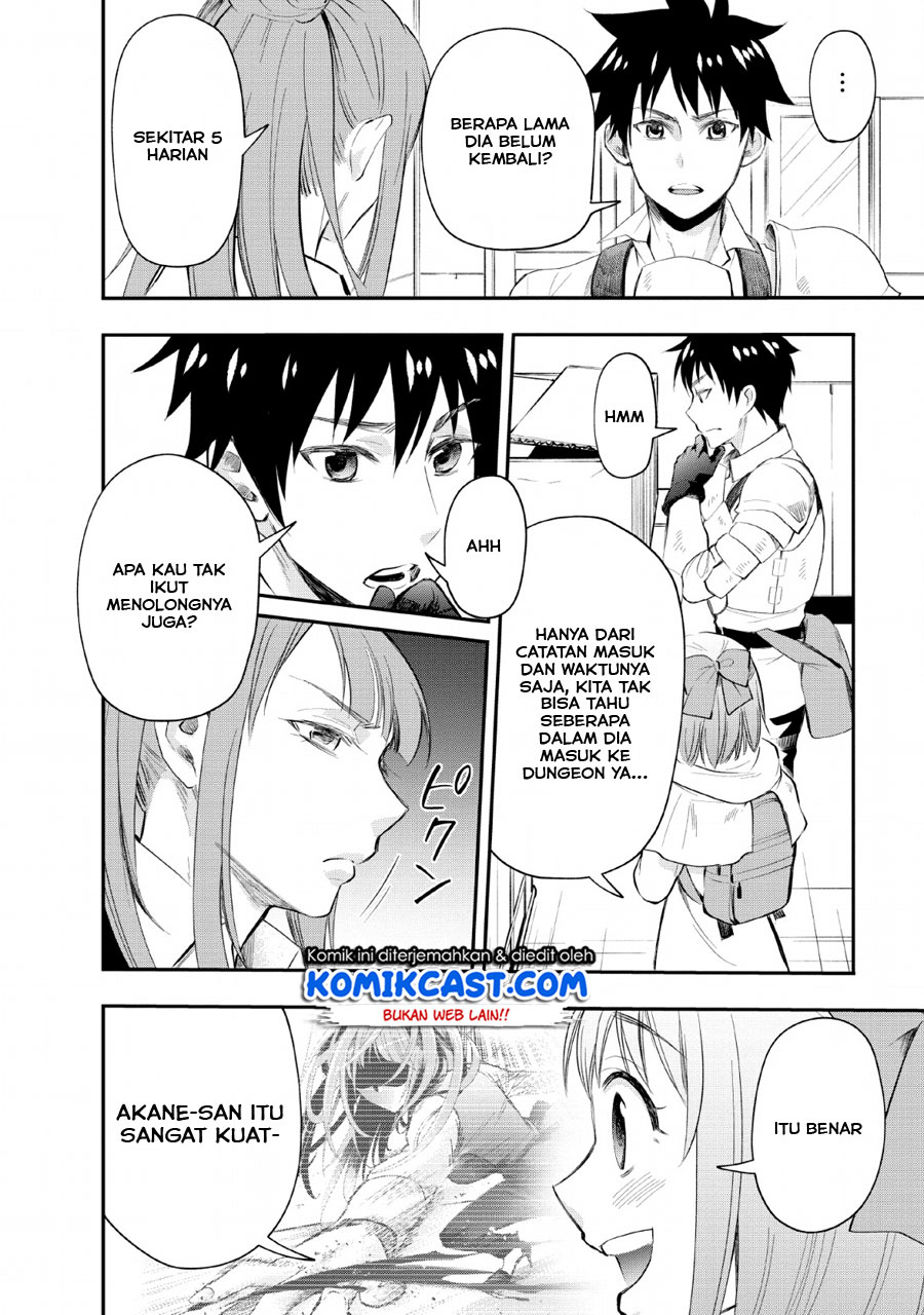 Bouken-ka ni Narou! ~ Sukiruboudo de Dungeon Kouryaku ~ Chapter 13 Gambar 15