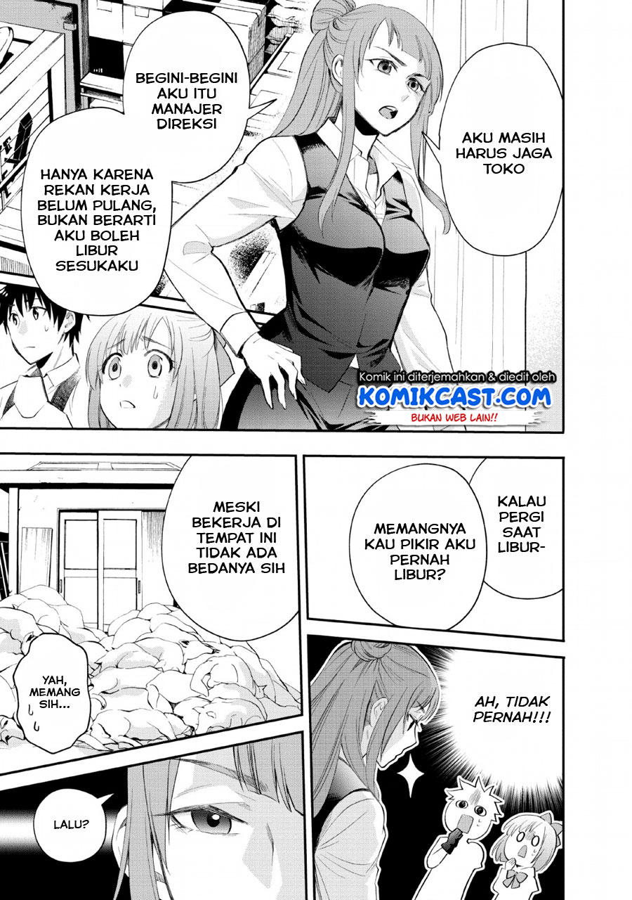 Bouken-ka ni Narou! ~ Sukiruboudo de Dungeon Kouryaku ~ Chapter 13 Gambar 16
