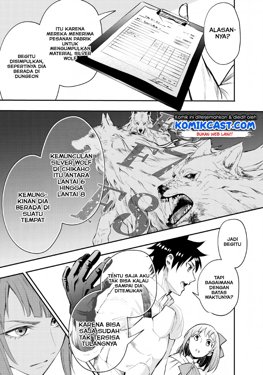 Bouken-ka ni Narou! ~ Sukiruboudo de Dungeon Kouryaku ~ Chapter 13 Gambar 18