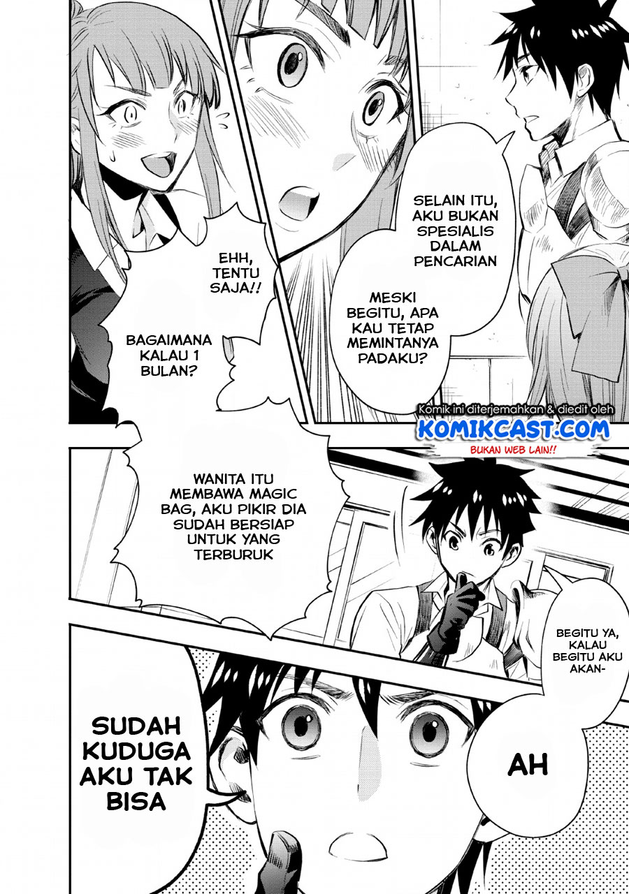 Bouken-ka ni Narou! ~ Sukiruboudo de Dungeon Kouryaku ~ Chapter 13 Gambar 19