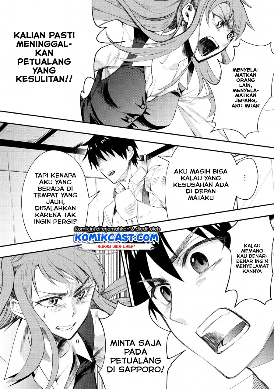 Bouken-ka ni Narou! ~ Sukiruboudo de Dungeon Kouryaku ~ Chapter 13 Gambar 21
