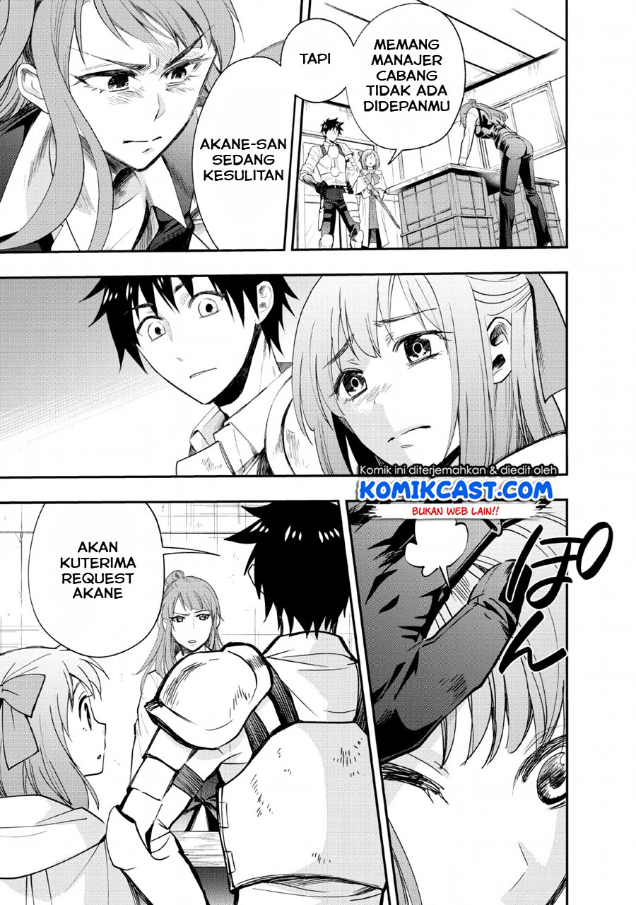Bouken-ka ni Narou! ~ Sukiruboudo de Dungeon Kouryaku ~ Chapter 13 Gambar 24