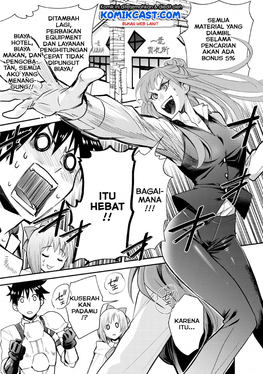 Bouken-ka ni Narou! ~ Sukiruboudo de Dungeon Kouryaku ~ Chapter 13 Gambar 26