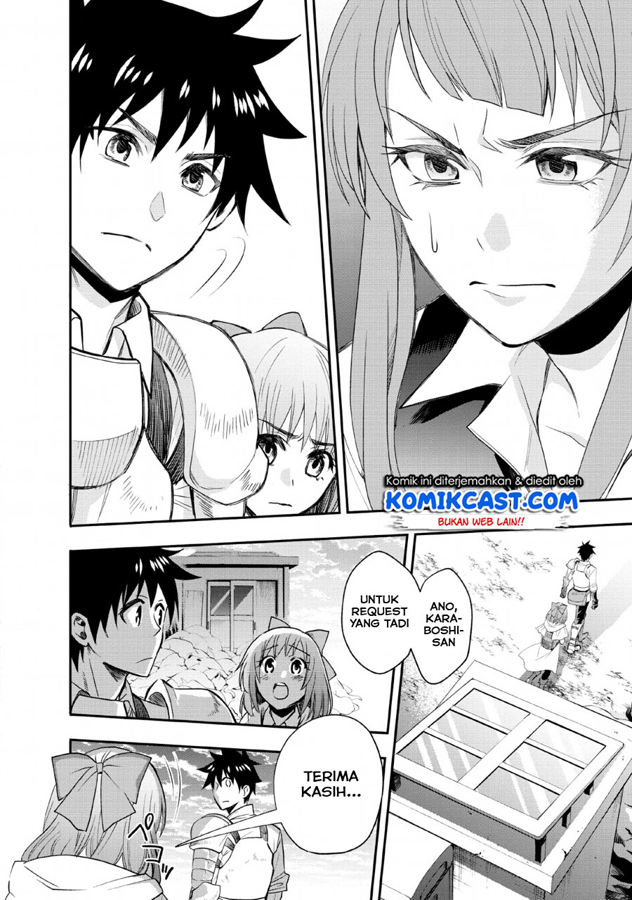 Bouken-ka ni Narou! ~ Sukiruboudo de Dungeon Kouryaku ~ Chapter 13 Gambar 27