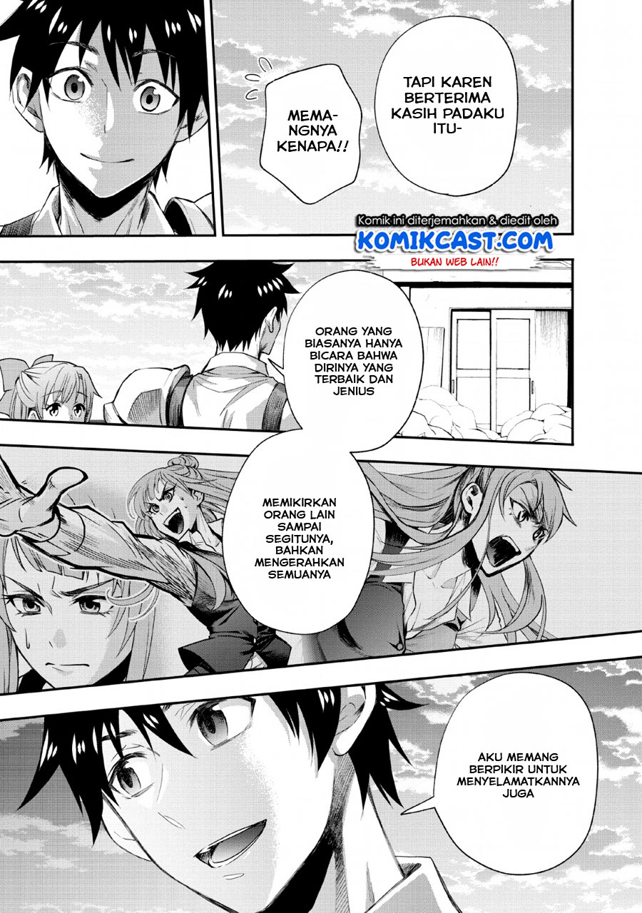 Bouken-ka ni Narou! ~ Sukiruboudo de Dungeon Kouryaku ~ Chapter 13 Gambar 28