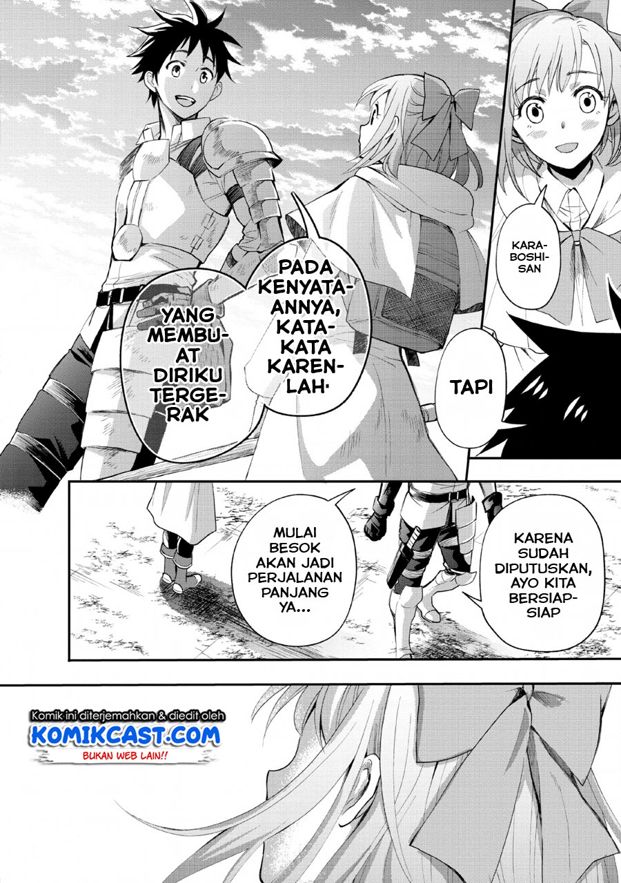 Bouken-ka ni Narou! ~ Sukiruboudo de Dungeon Kouryaku ~ Chapter 13 Gambar 29