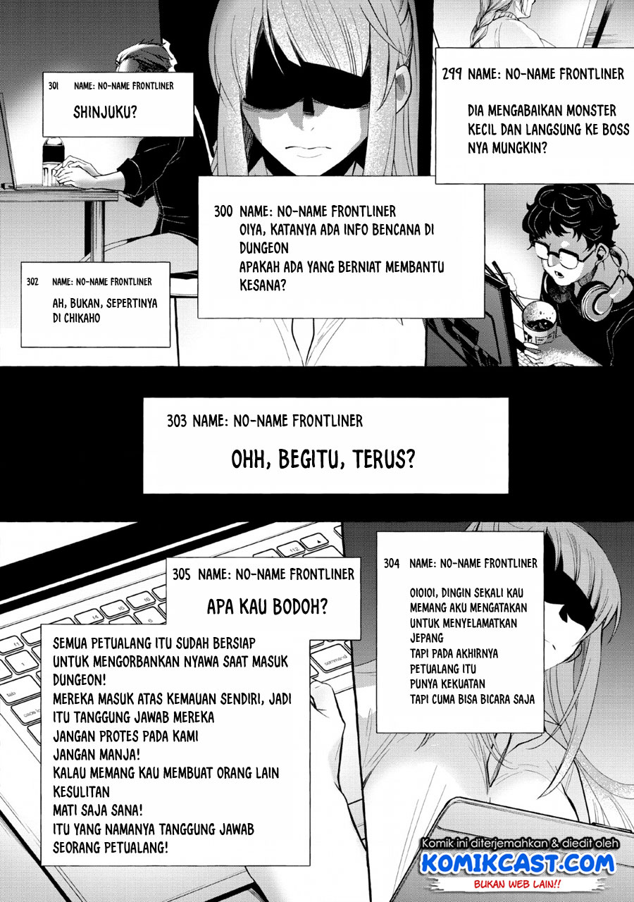 Bouken-ka ni Narou! ~ Sukiruboudo de Dungeon Kouryaku ~ Chapter 13 Gambar 3