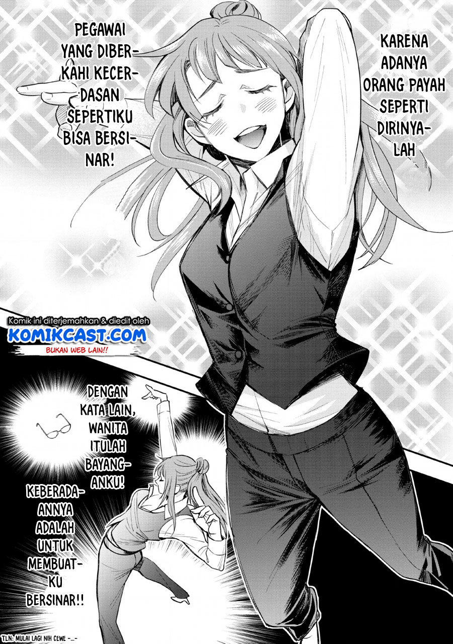 Bouken-ka ni Narou! ~ Sukiruboudo de Dungeon Kouryaku ~ Chapter 13 Gambar 32
