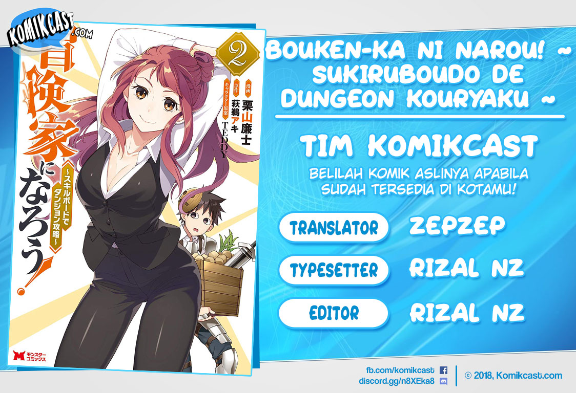 Baca Komik Bouken-ka ni Narou! ~ Sukiruboudo de Dungeon Kouryaku ~ Chapter 12 Gambar 1