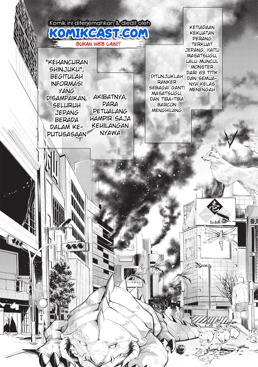 Bouken-ka ni Narou! ~ Sukiruboudo de Dungeon Kouryaku ~ Chapter 12 Gambar 11