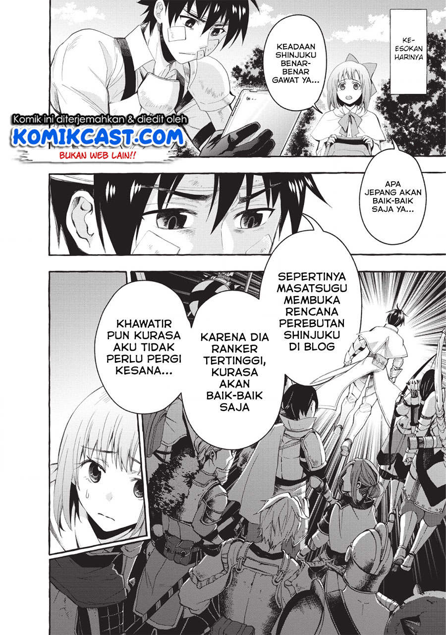 Bouken-ka ni Narou! ~ Sukiruboudo de Dungeon Kouryaku ~ Chapter 12 Gambar 12