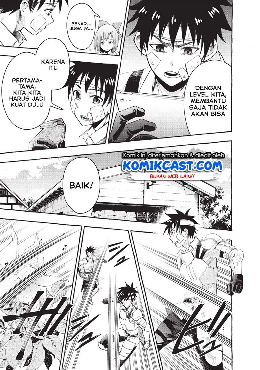 Bouken-ka ni Narou! ~ Sukiruboudo de Dungeon Kouryaku ~ Chapter 12 Gambar 13
