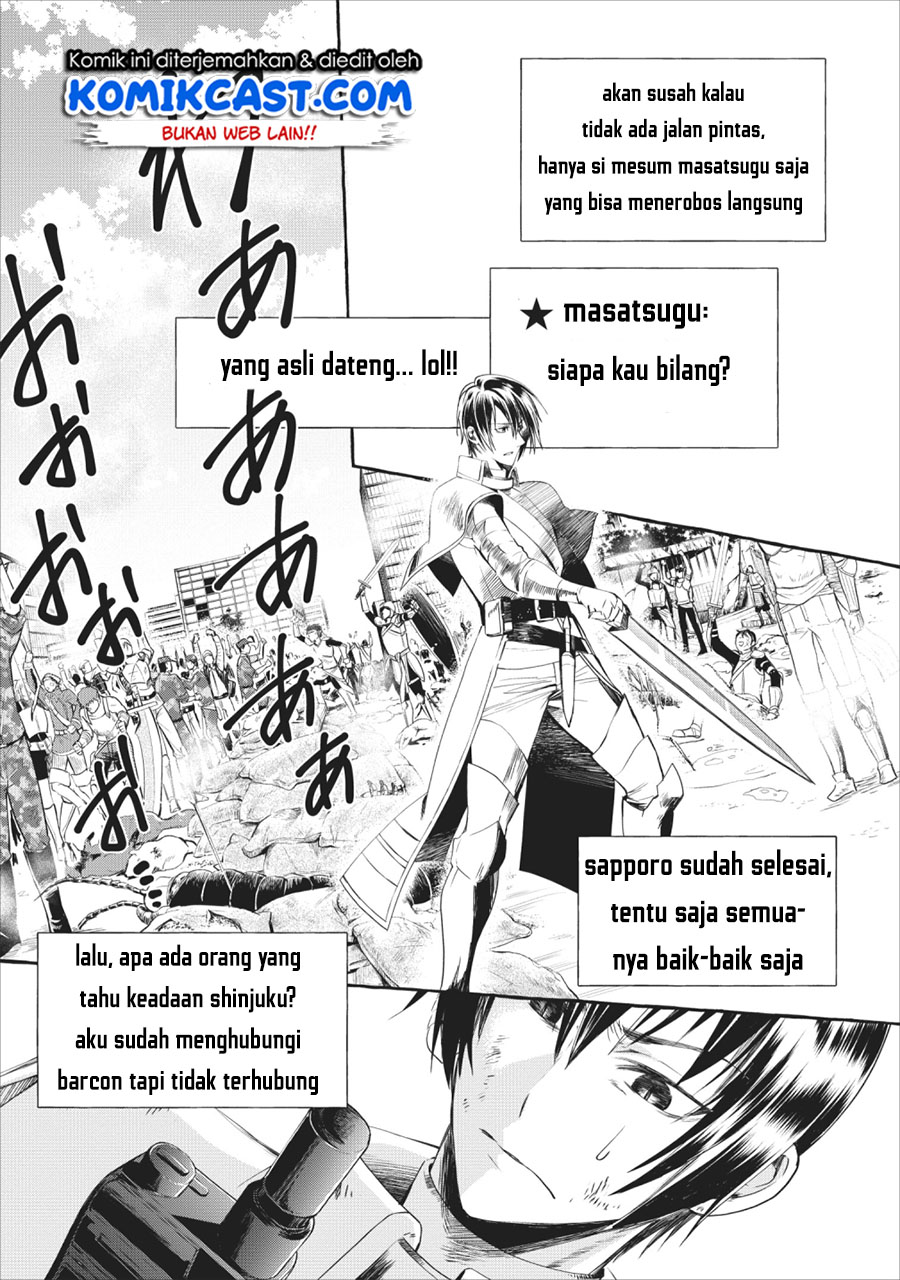 Bouken-ka ni Narou! ~ Sukiruboudo de Dungeon Kouryaku ~ Chapter 11 Gambar 32