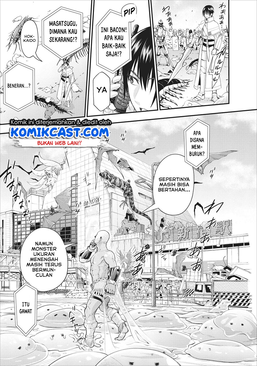Bouken-ka ni Narou! ~ Sukiruboudo de Dungeon Kouryaku ~ Chapter 10 Gambar 17