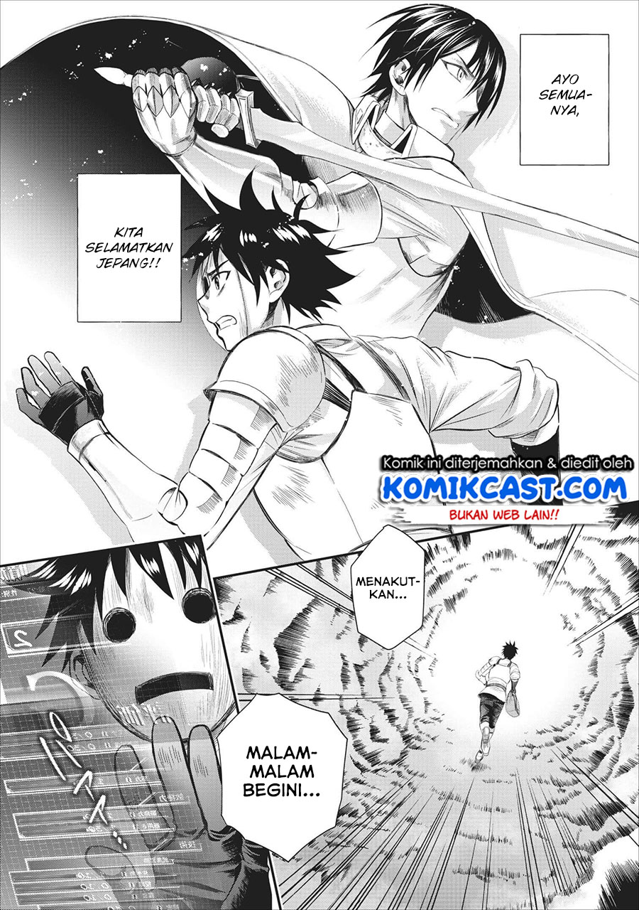 Bouken-ka ni Narou! ~ Sukiruboudo de Dungeon Kouryaku ~ Chapter 10 Gambar 20