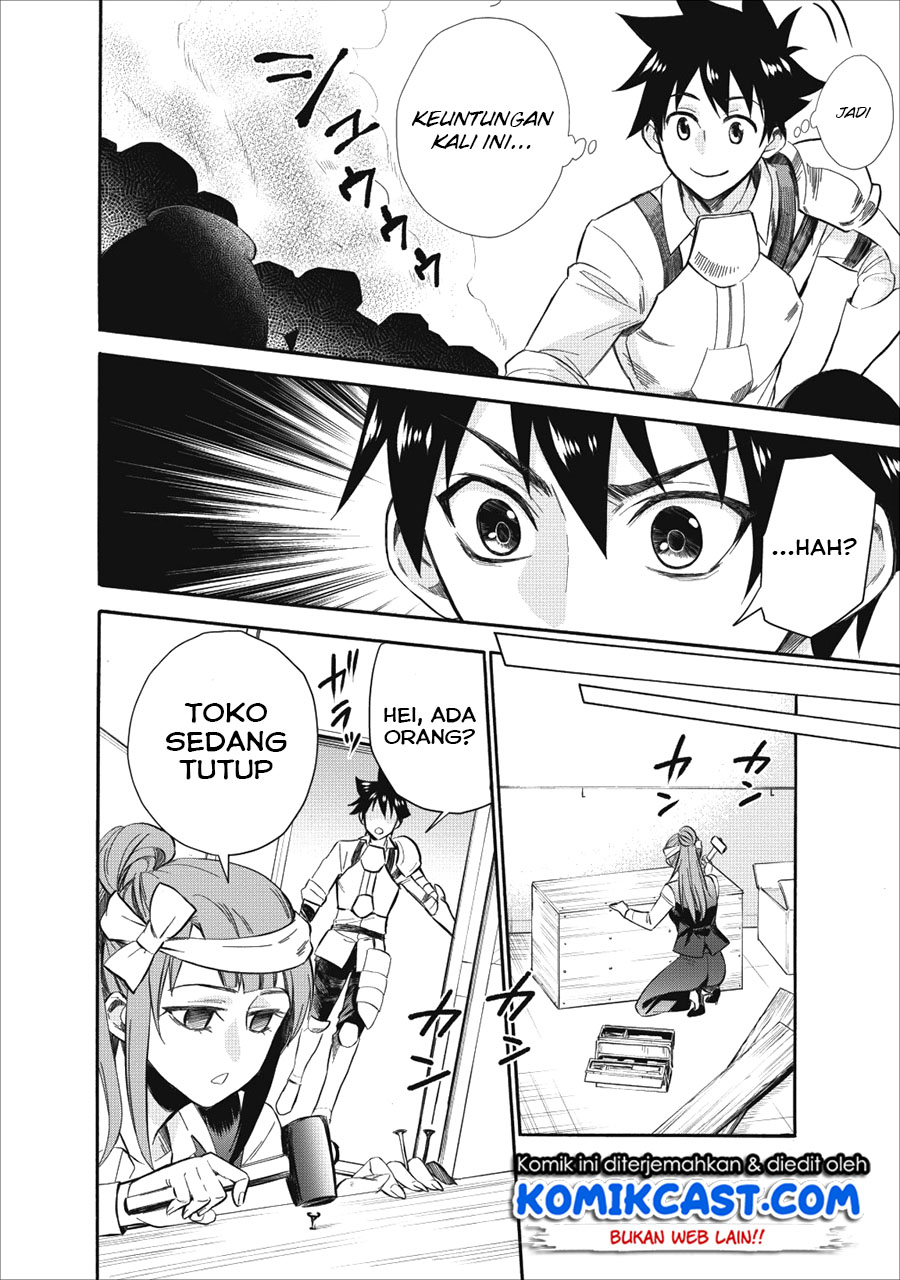 Bouken-ka ni Narou! ~ Sukiruboudo de Dungeon Kouryaku ~ Chapter 08 Gambar 26